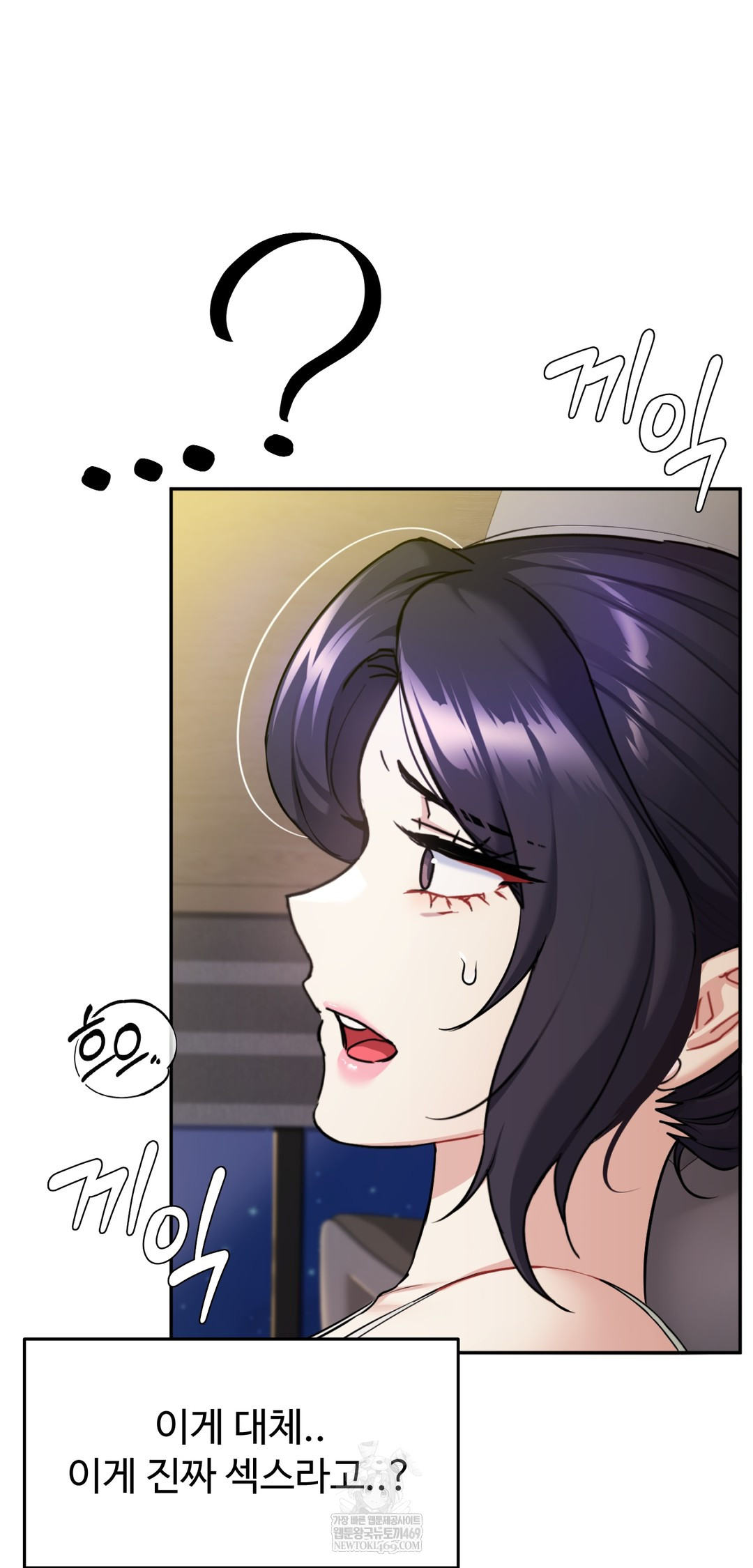 I Can’t Stand It, Sister-in-Law Raw Chapter 22 - Page 2