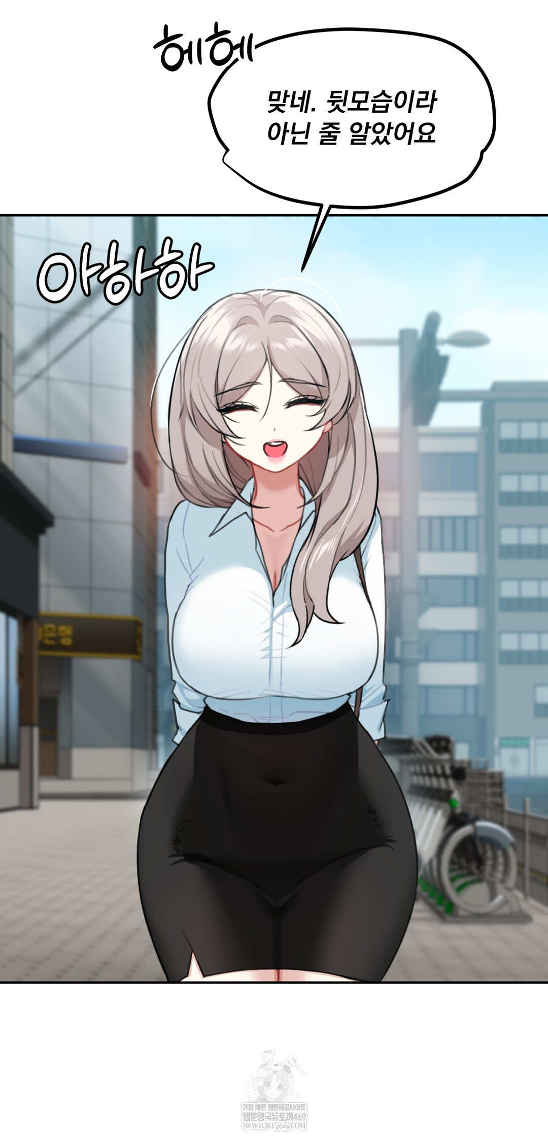 I Can’t Stand It, Sister-in-Law Raw Chapter 22 - Page 23