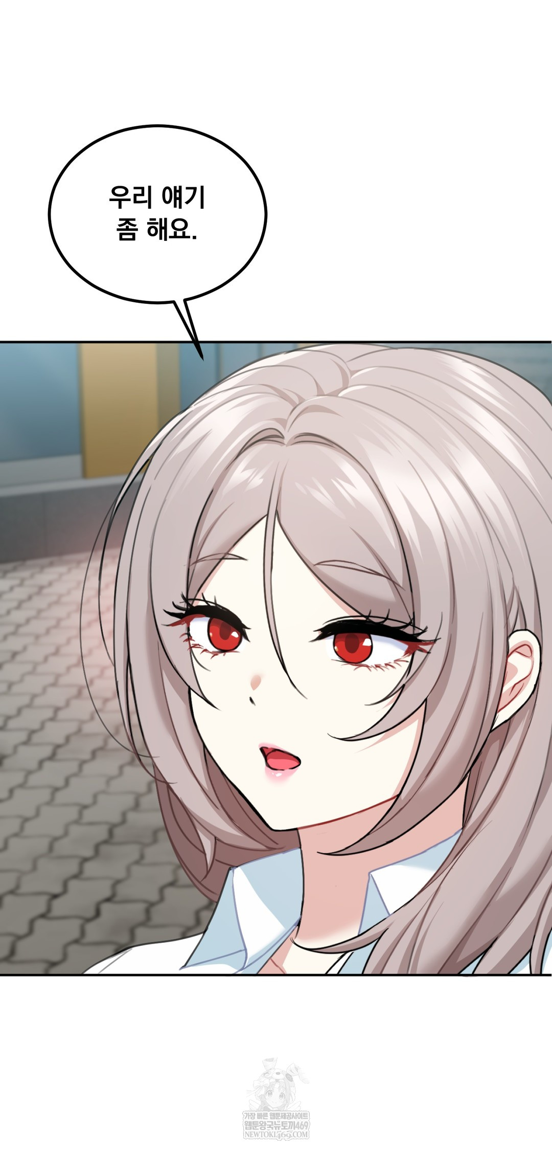 I Can’t Stand It, Sister-in-Law Raw Chapter 22 - Page 32