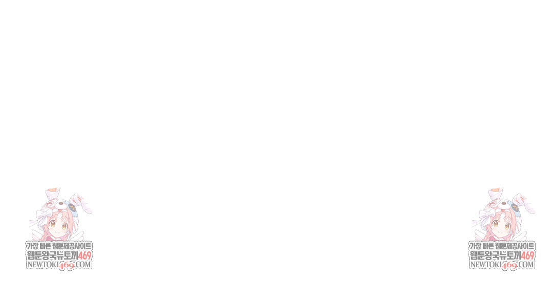 I Can’t Stand It, Sister-in-Law Raw Chapter 23 - Page 130