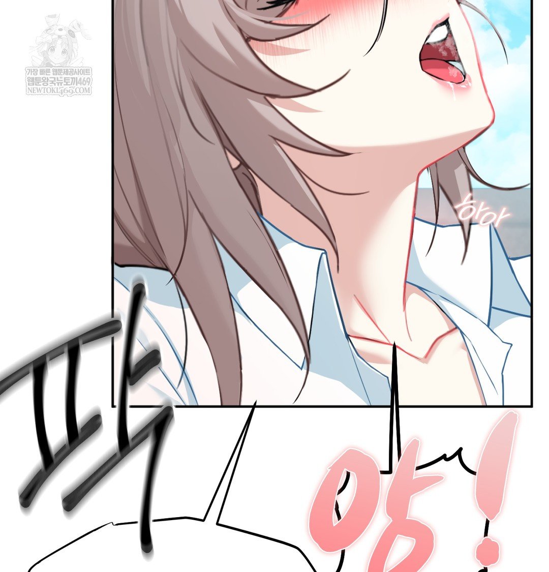 I Can’t Stand It, Sister-in-Law Raw Chapter 23 - Page 21