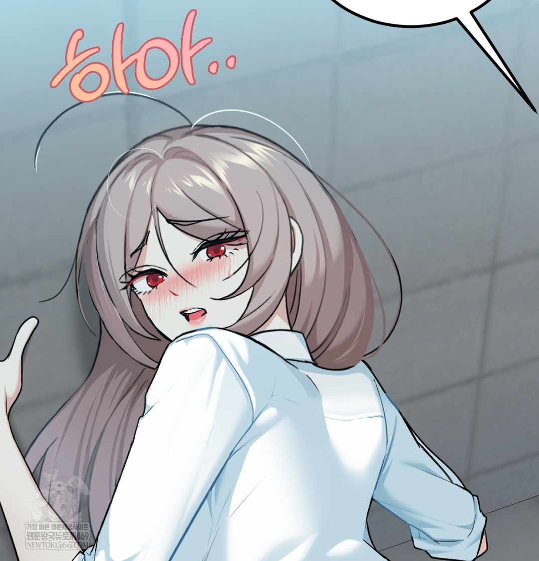 I Can’t Stand It, Sister-in-Law Raw Chapter 23 - Page 4