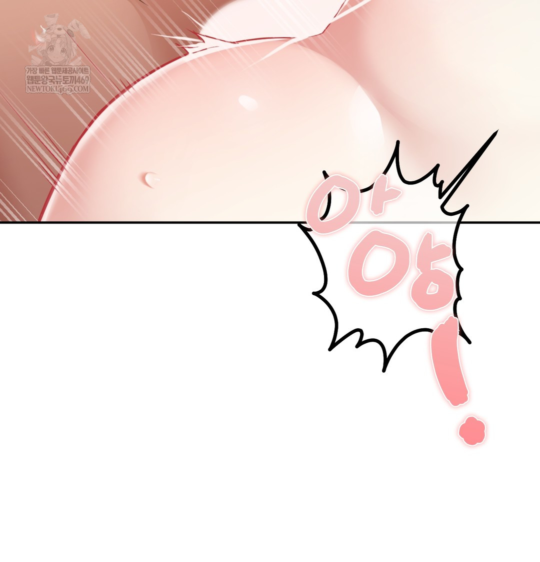 I Can’t Stand It, Sister-in-Law Raw Chapter 23 - Page 7