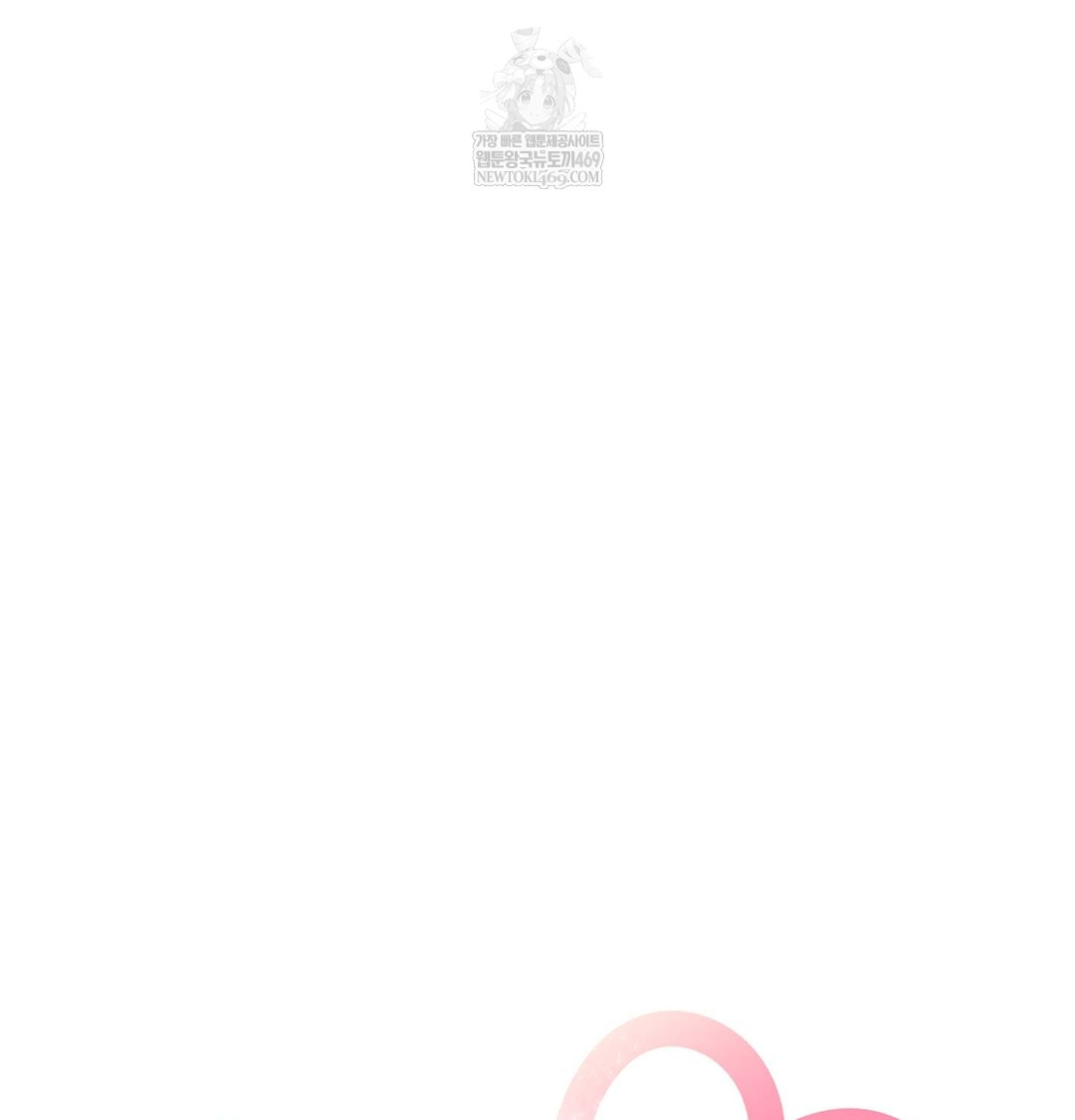 I Can’t Stand It, Sister-in-Law Raw Chapter 24 - Page 23