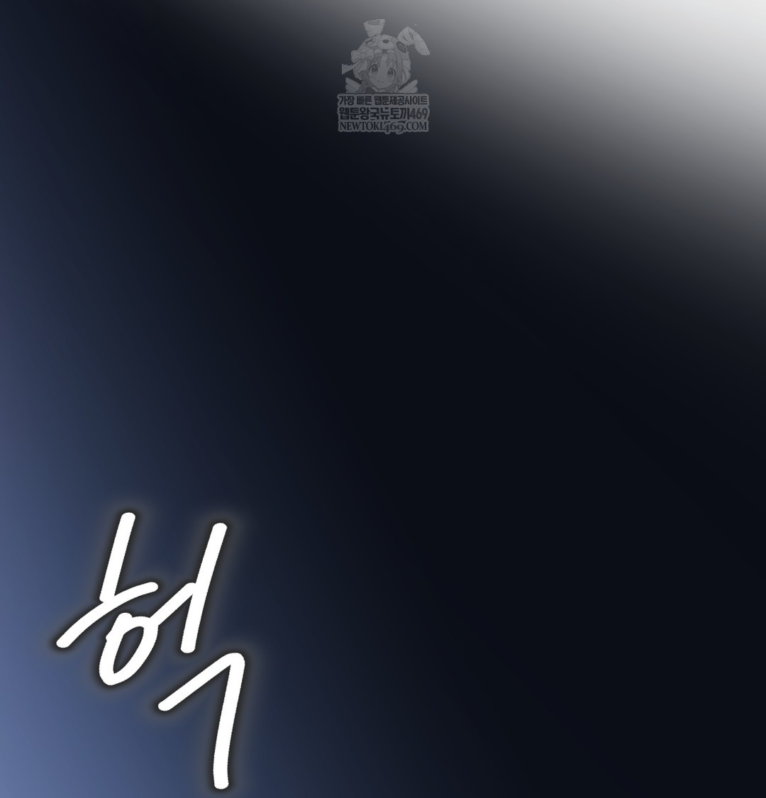 I Can’t Stand It, Sister-in-Law Raw Chapter 24 - Page 27