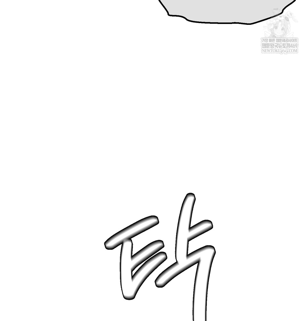 I Can’t Stand It, Sister-in-Law Raw Chapter 24 - Page 34