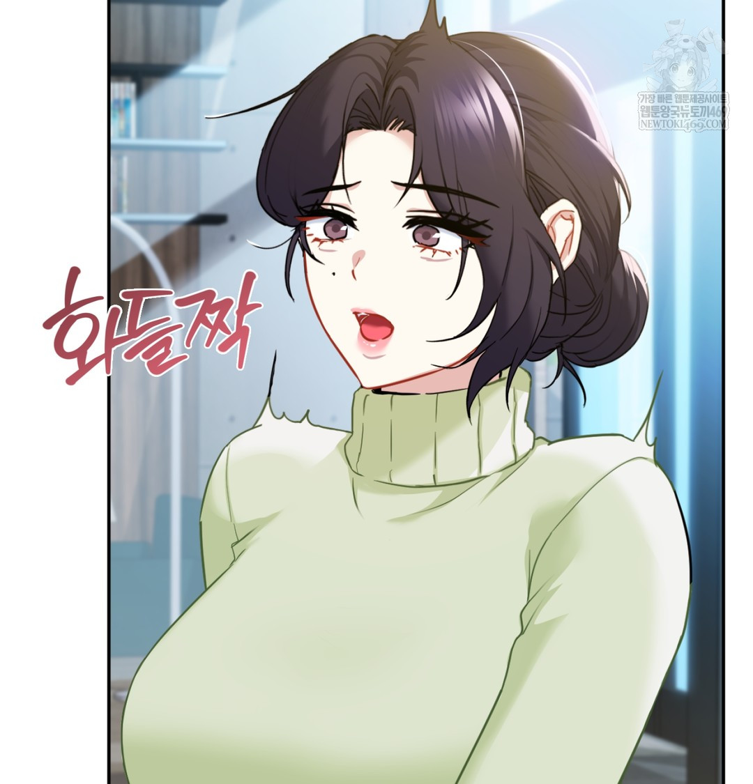 I Can’t Stand It, Sister-in-Law Raw Chapter 24 - Page 63