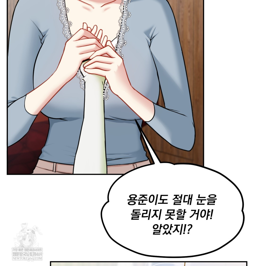I Can’t Stand It, Sister-in-Law Raw Chapter 24 - Page 93