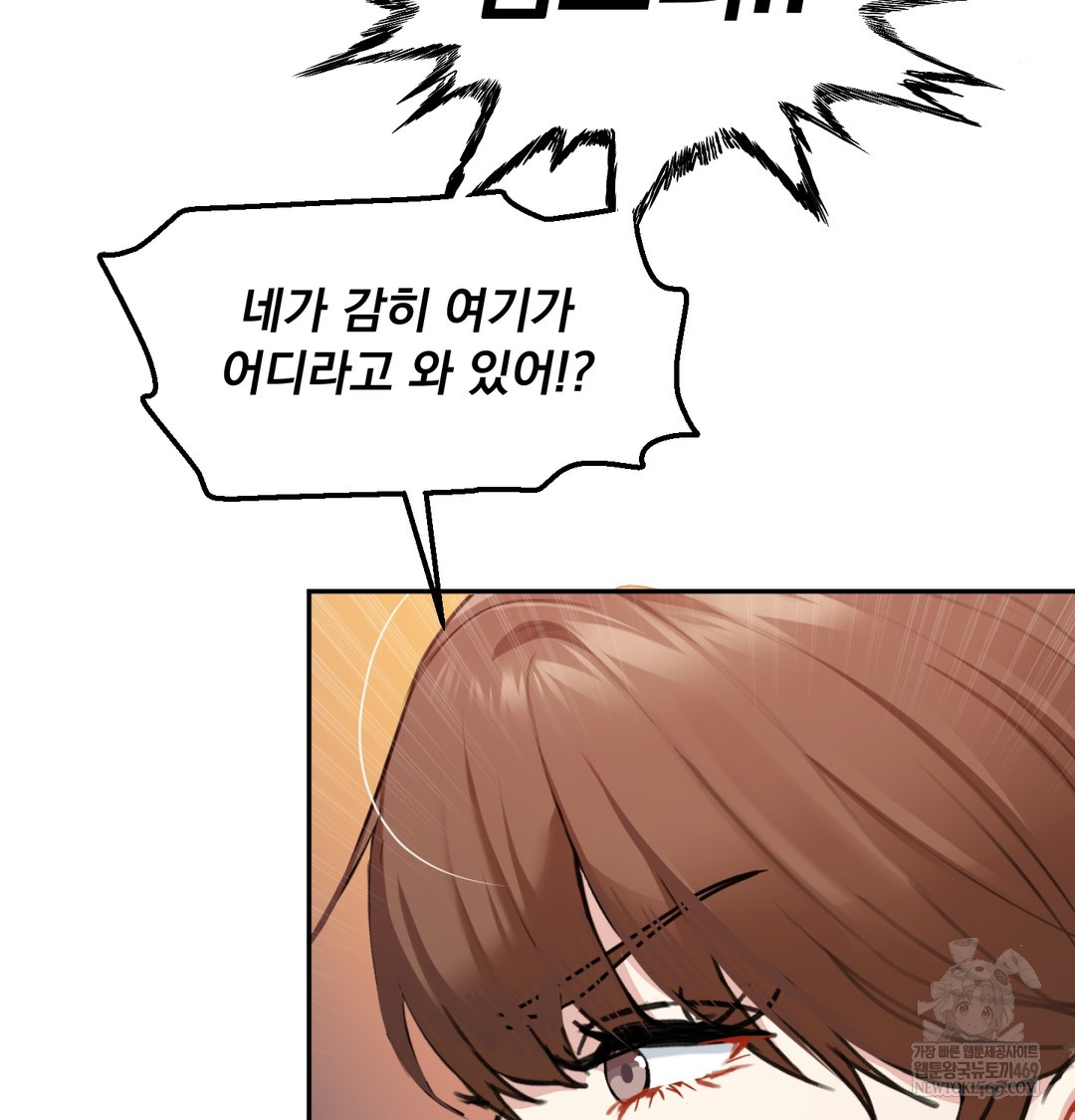 I Can’t Stand It, Sister-in-Law Raw Chapter 25 - Page 24