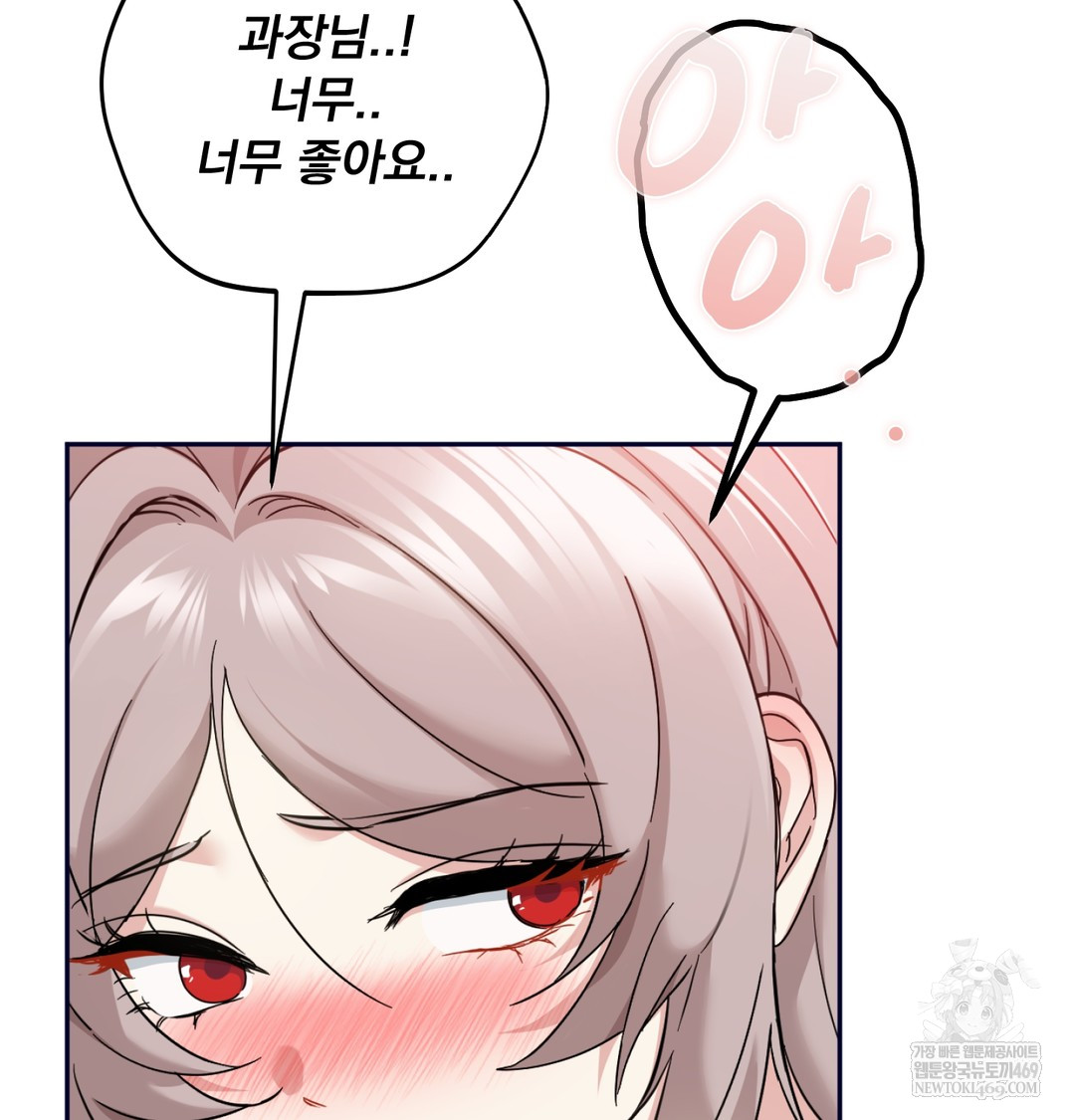 I Can’t Stand It, Sister-in-Law Raw Chapter 25 - Page 4