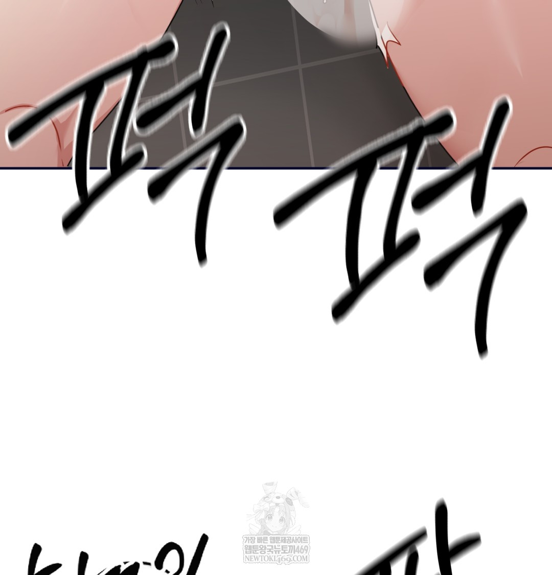 I Can’t Stand It, Sister-in-Law Raw Chapter 25 - Page 8