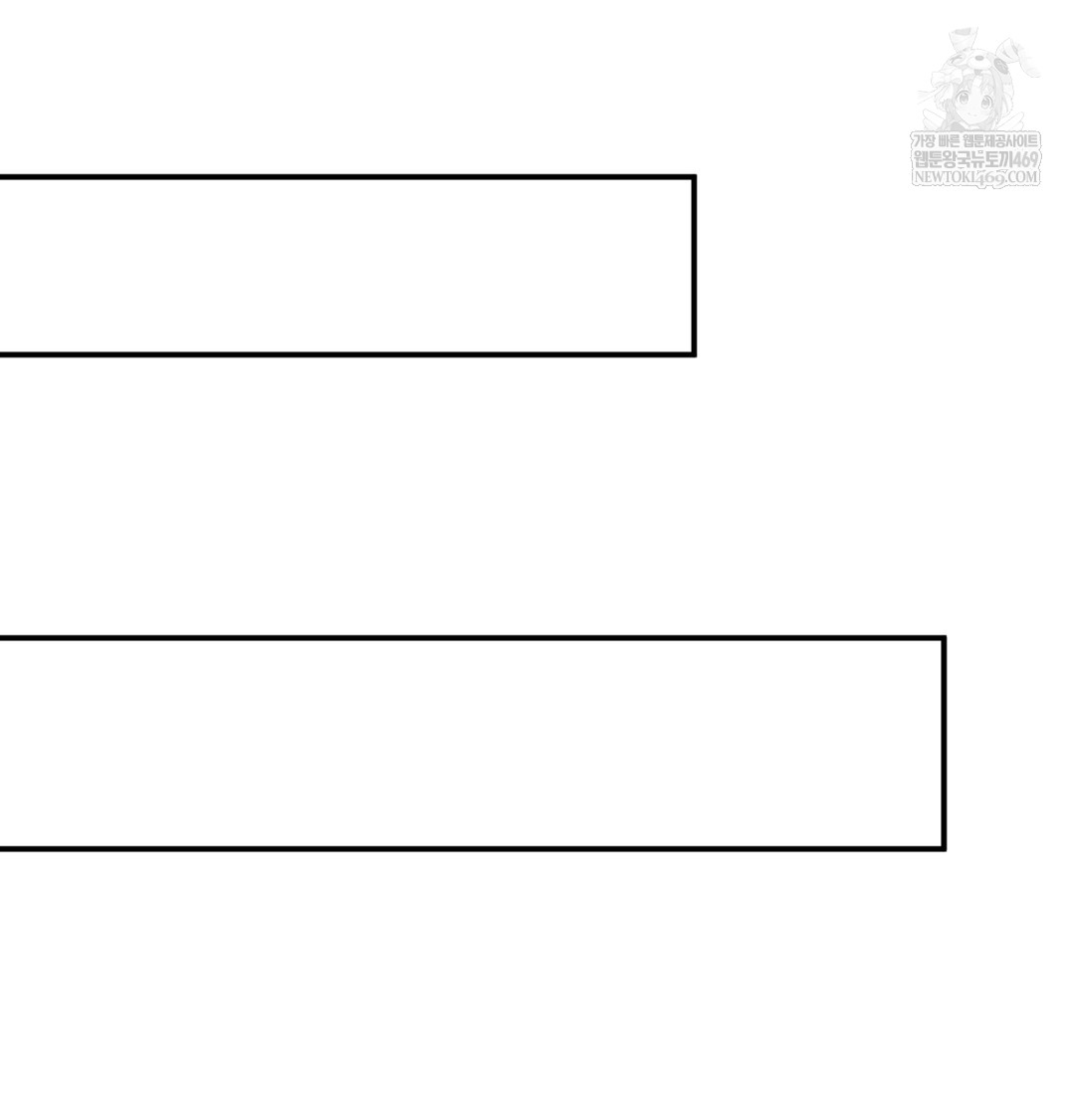 I Can’t Stand It, Sister-in-Law Raw Chapter 25 - Page 85