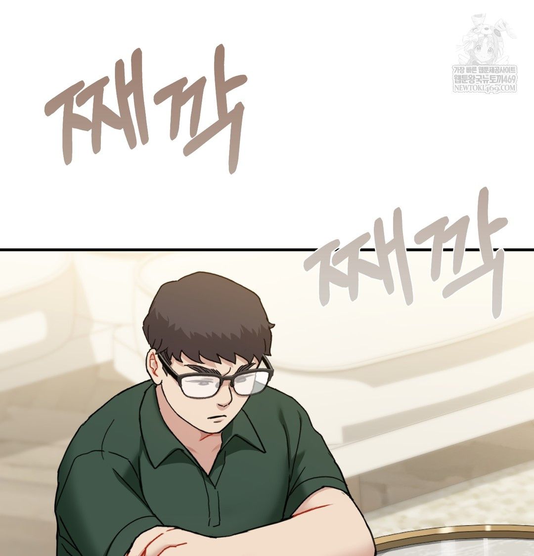 I Can’t Stand It, Sister-in-Law Raw Chapter 25 - Page 86