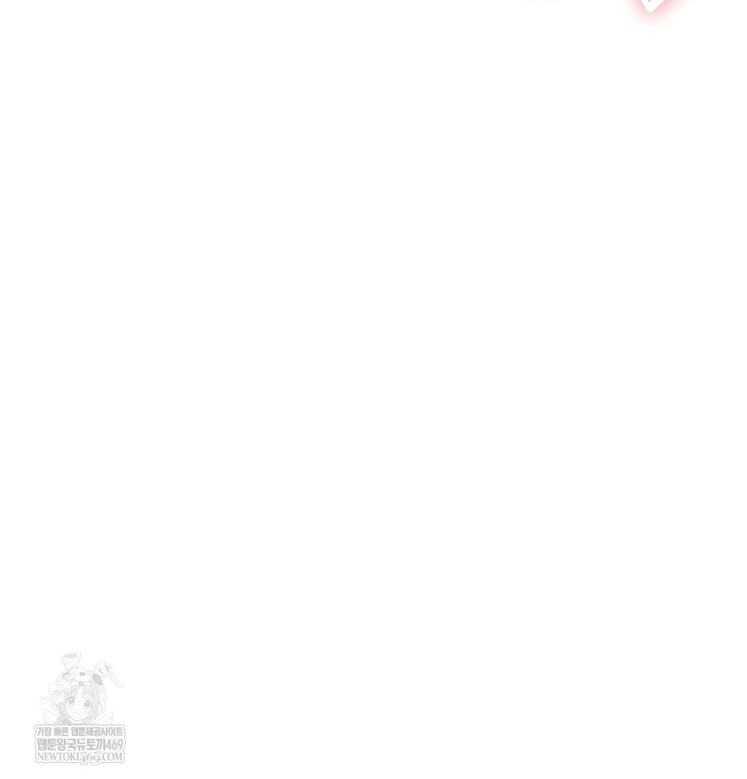 I Can’t Stand It, Sister-in-Law Raw Chapter 25 - Page 99