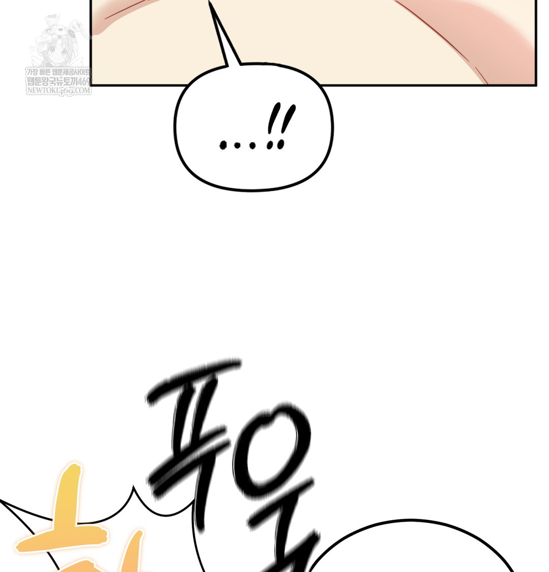 I Can’t Stand It, Sister-in-Law Raw Chapter 26 - Page 16