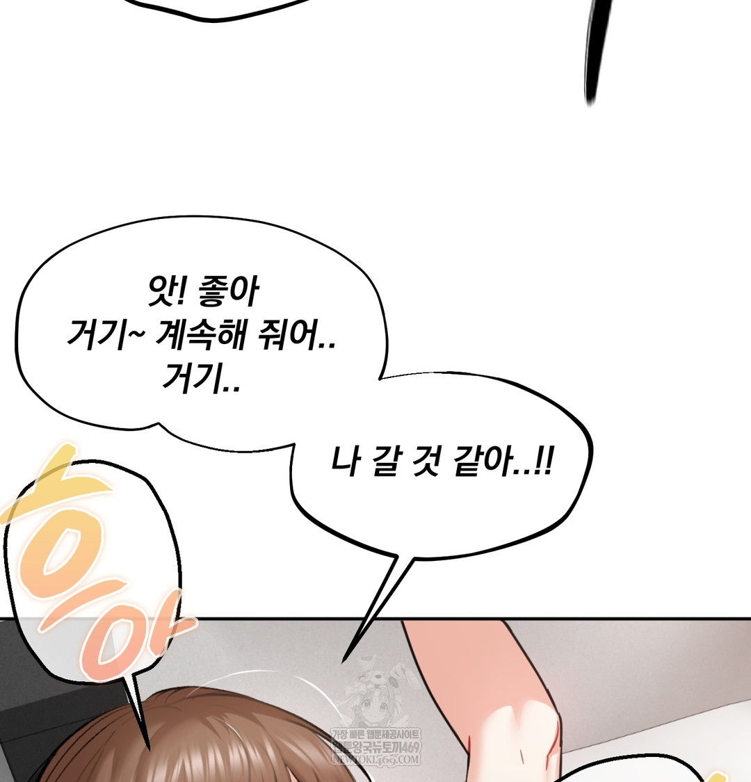 I Can’t Stand It, Sister-in-Law Raw Chapter 26 - Page 19