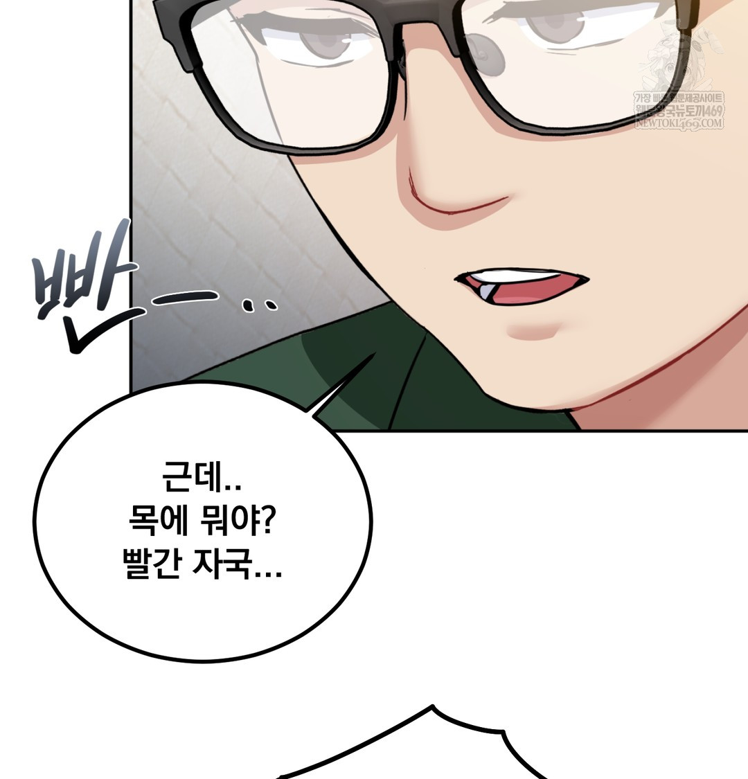 I Can’t Stand It, Sister-in-Law Raw Chapter 26 - Page 78