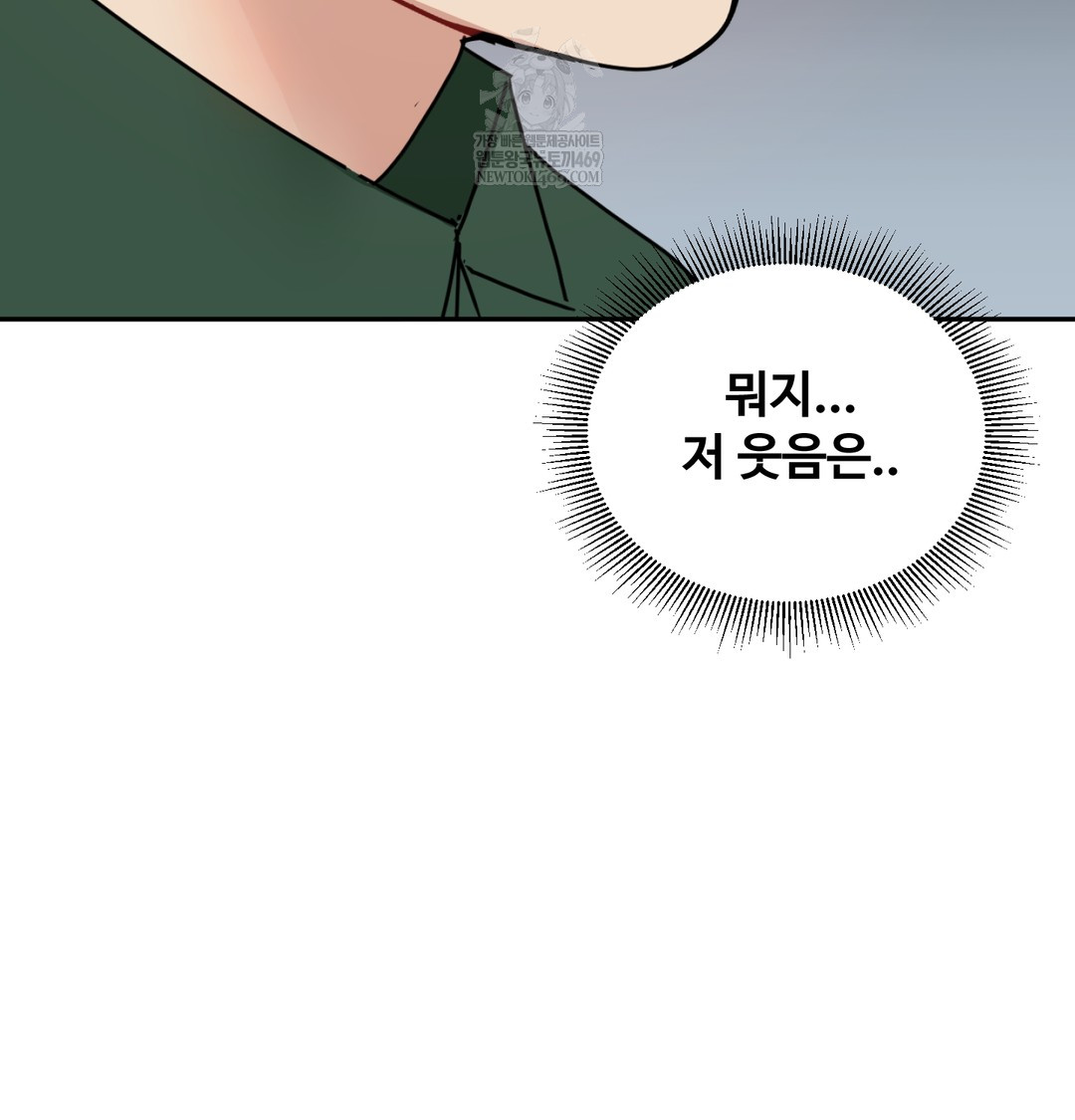 I Can’t Stand It, Sister-in-Law Raw Chapter 26 - Page 90