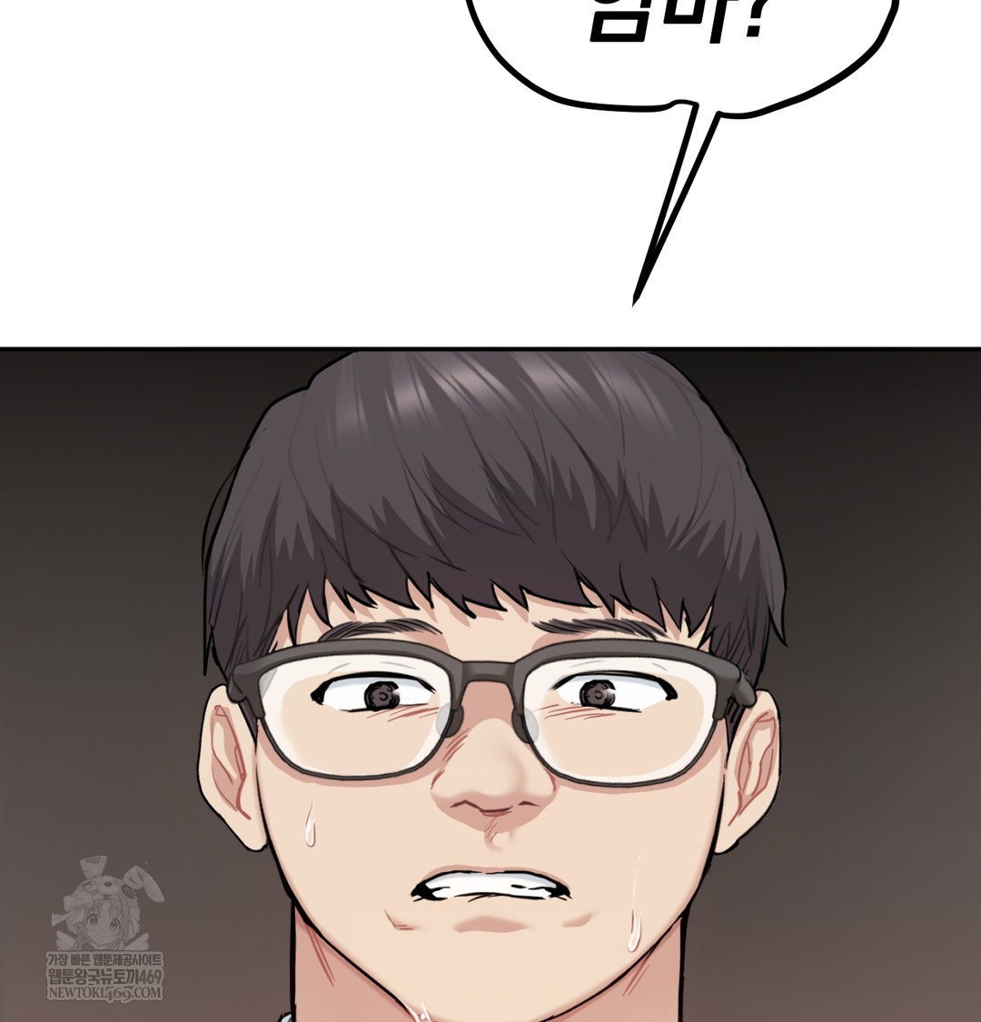 I Can’t Stand It, Sister-in-Law Raw Chapter 27 - Page 113