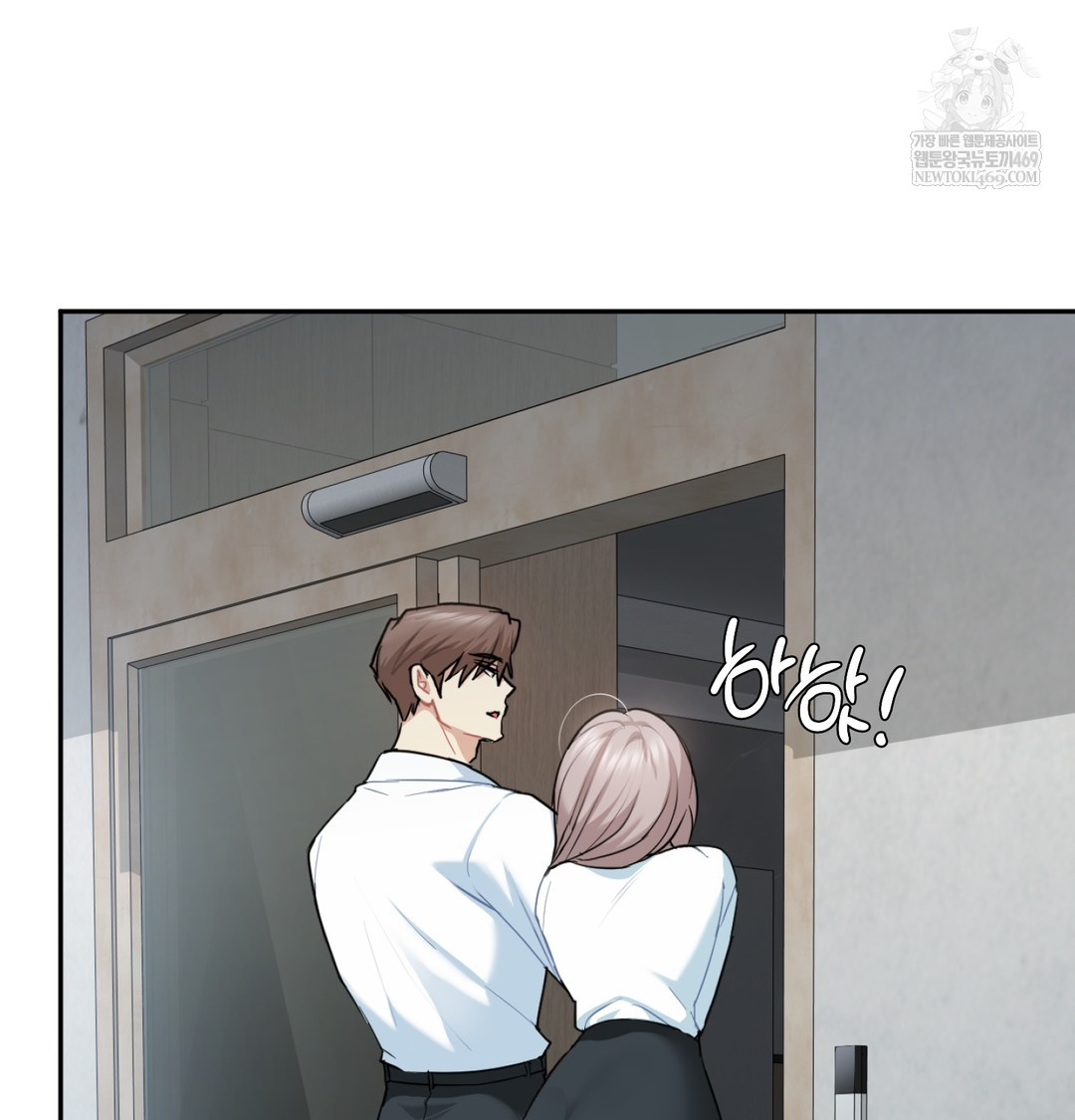 I Can’t Stand It, Sister-in-Law Raw Chapter 27 - Page 56