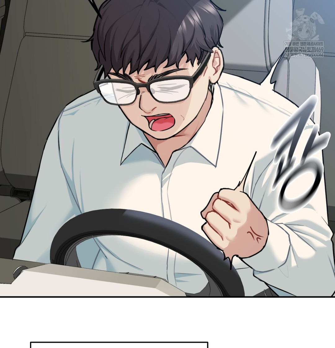 I Can’t Stand It, Sister-in-Law Raw Chapter 27 - Page 83