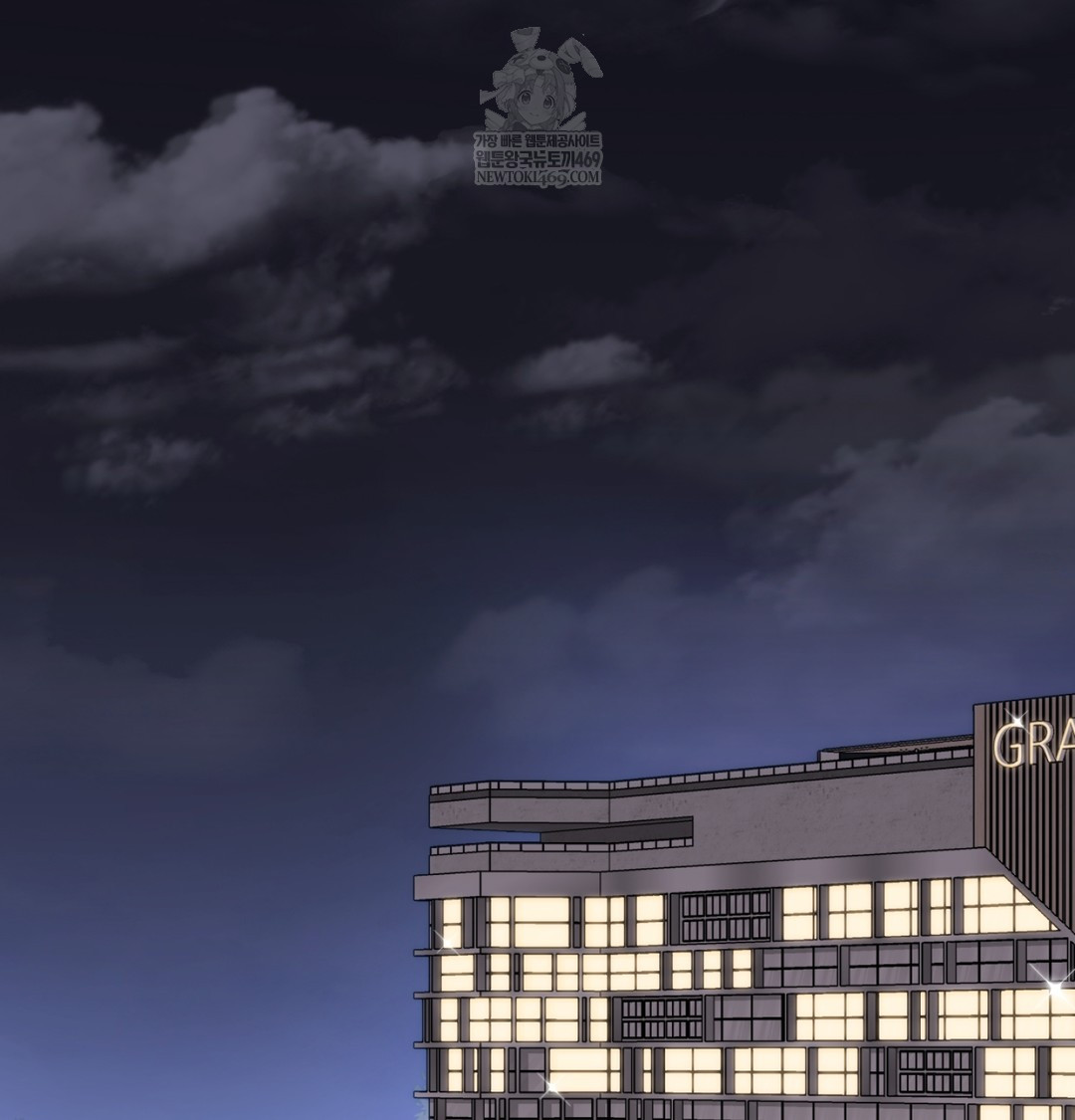 I Can’t Stand It, Sister-in-Law Raw Chapter 27 - Page 89