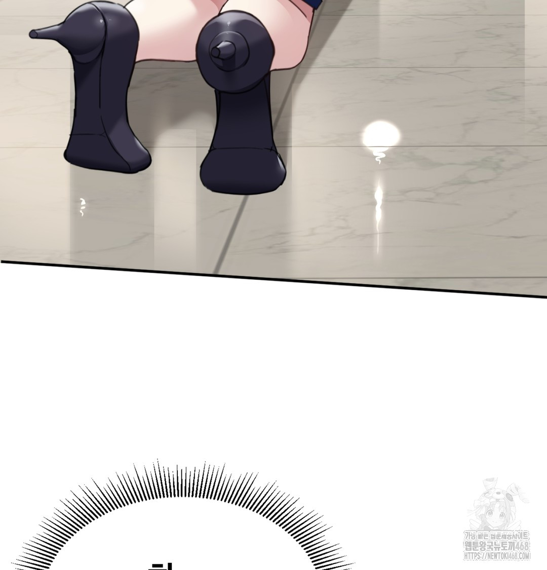 I Can’t Stand It, Sister-in-Law Raw Chapter 3 - Page 108