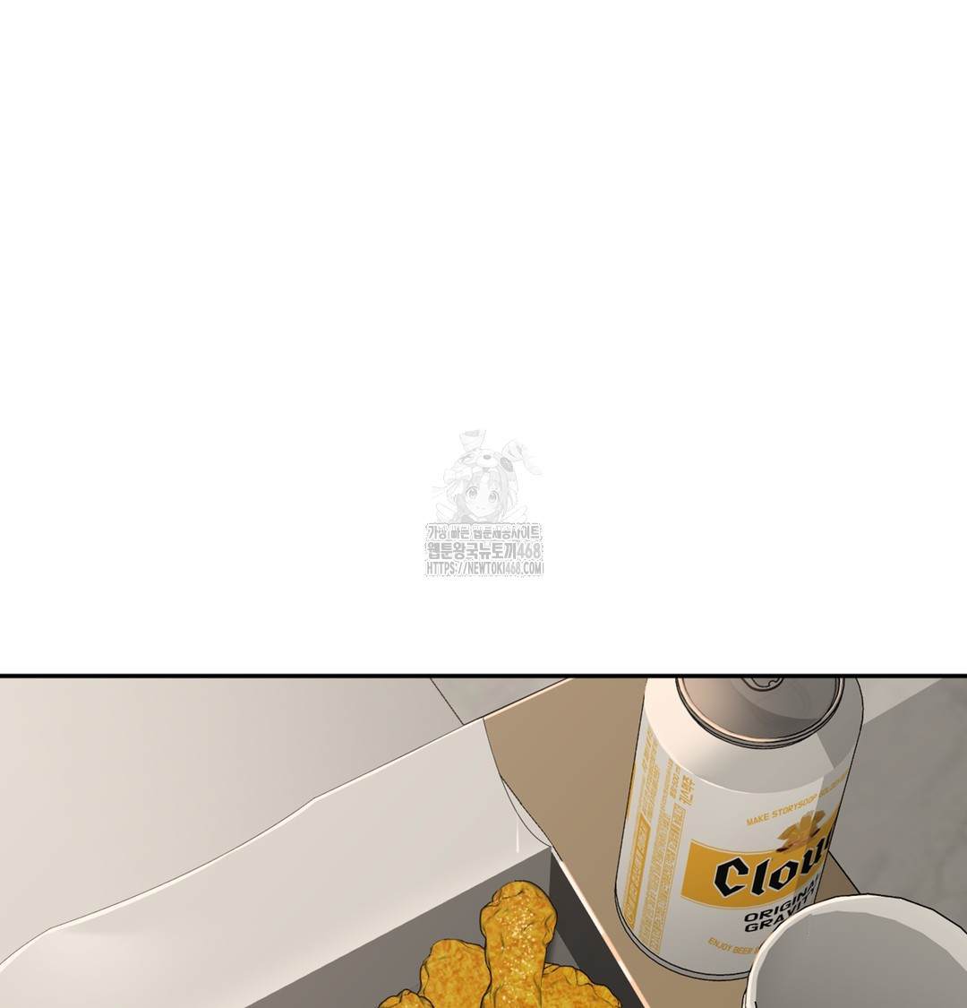 I Can’t Stand It, Sister-in-Law Raw Chapter 3 - Page 121