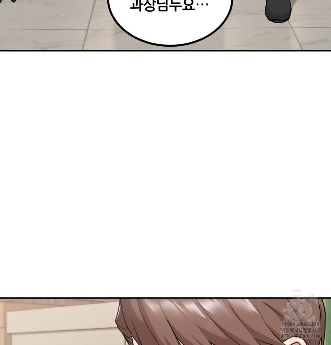 I Can’t Stand It, Sister-in-Law Raw Chapter 3 - Page 126