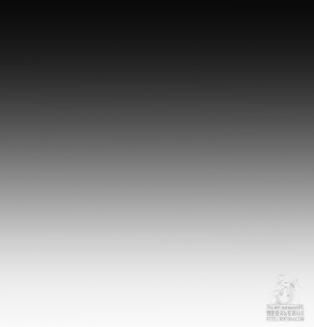 I Can’t Stand It, Sister-in-Law Raw Chapter 3 - Page 13