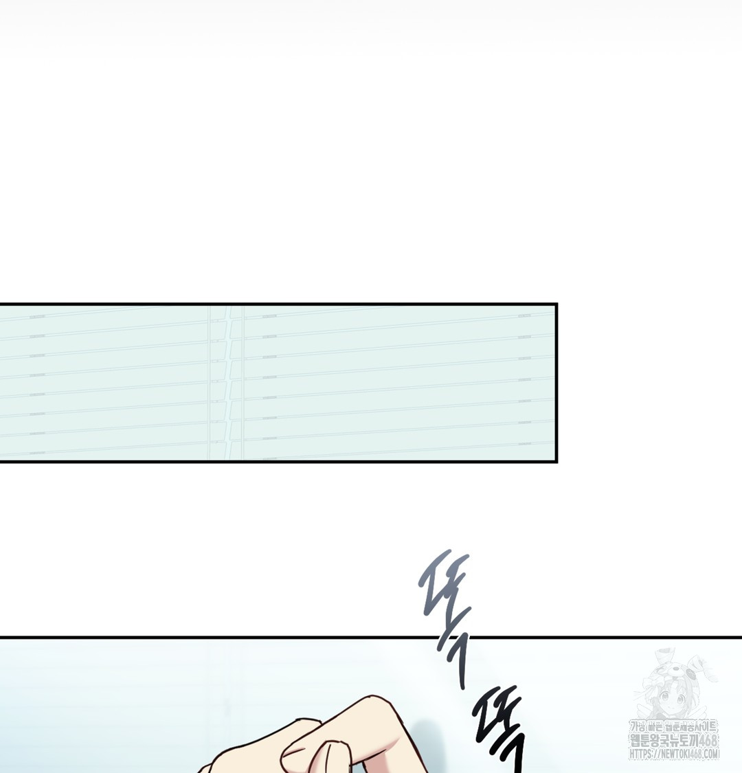 I Can’t Stand It, Sister-in-Law Raw Chapter 3 - Page 14