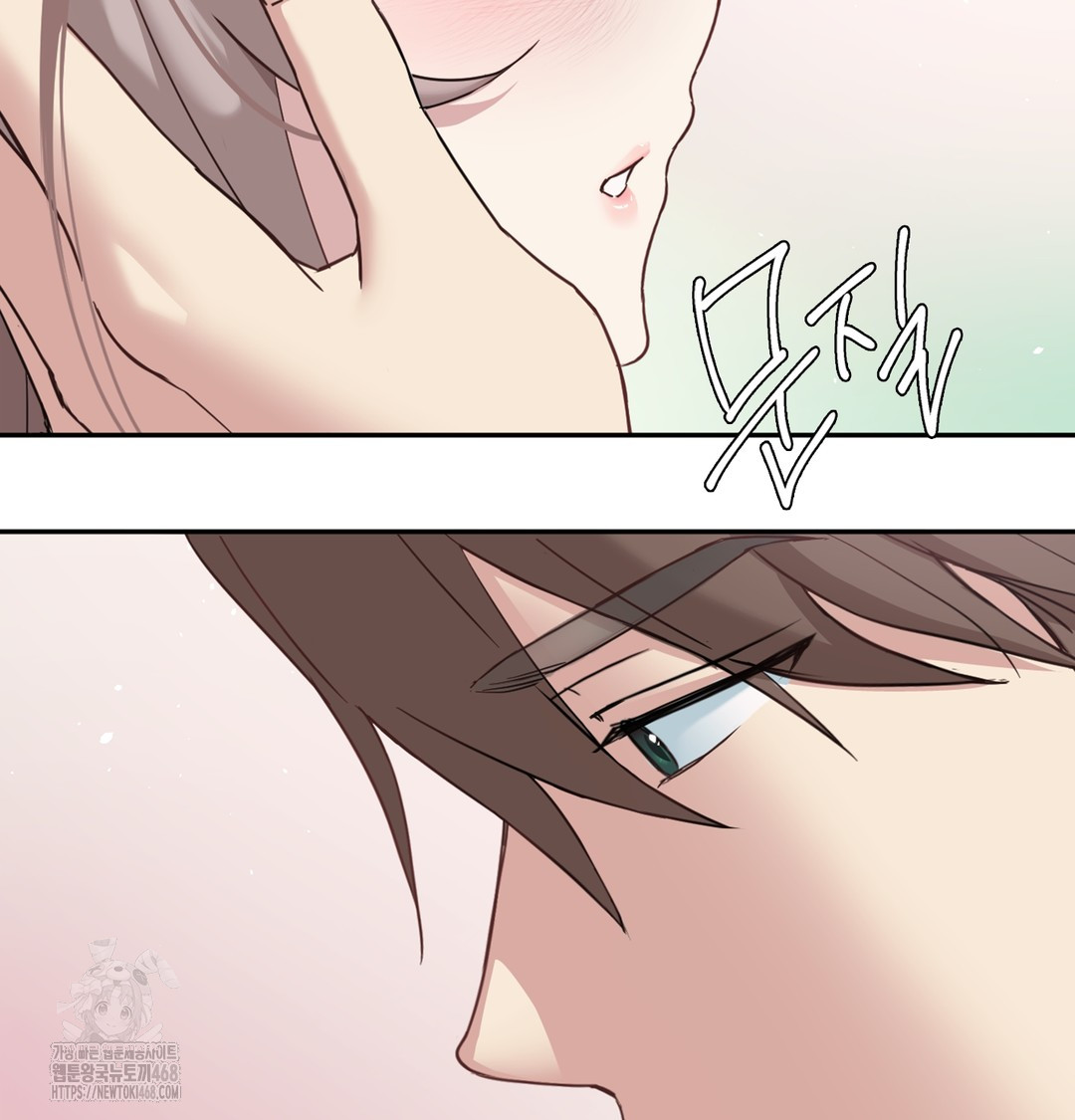 I Can’t Stand It, Sister-in-Law Raw Chapter 3 - Page 147