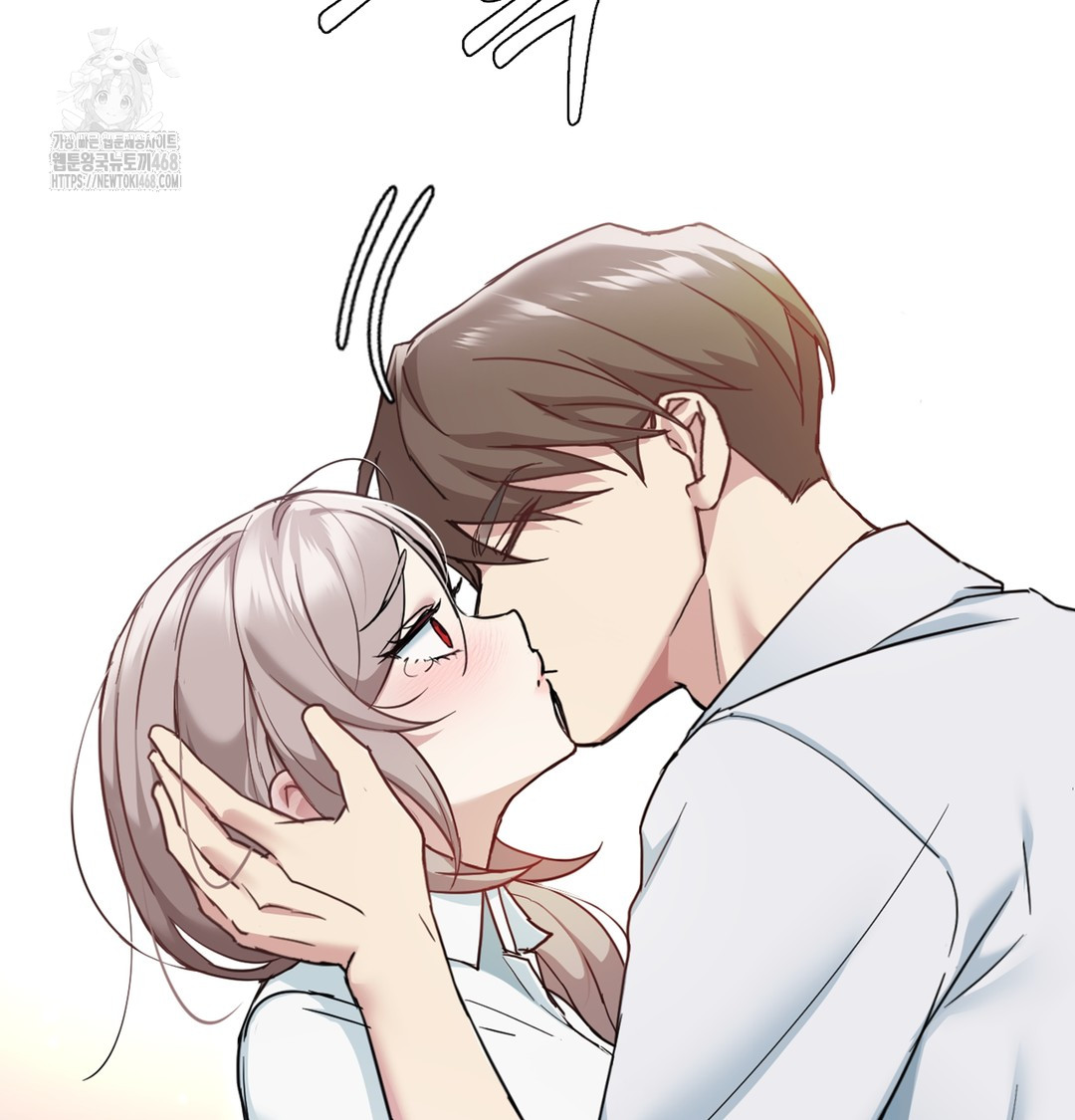 I Can’t Stand It, Sister-in-Law Raw Chapter 3 - Page 149