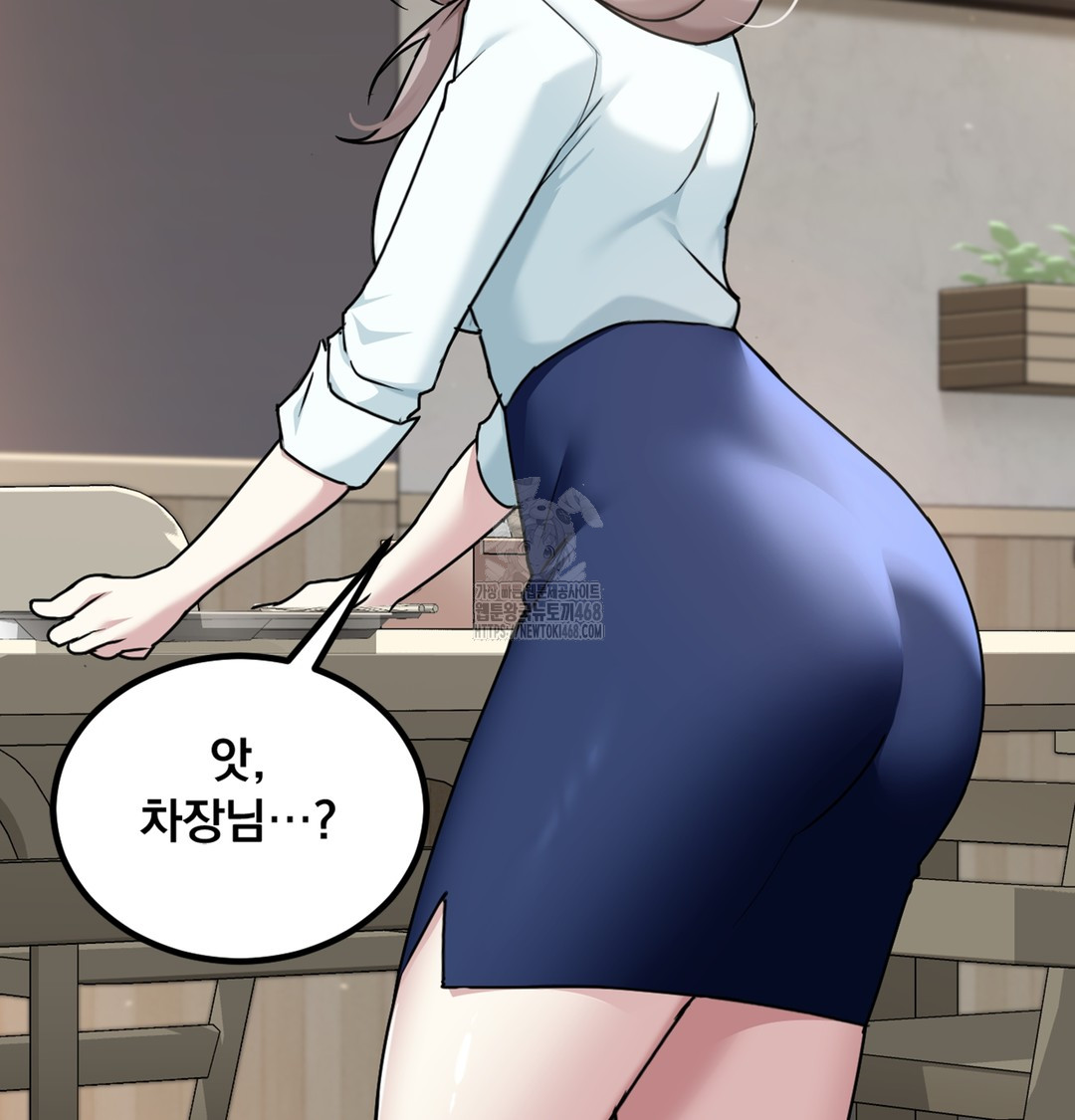 I Can’t Stand It, Sister-in-Law Raw Chapter 3 - Page 32