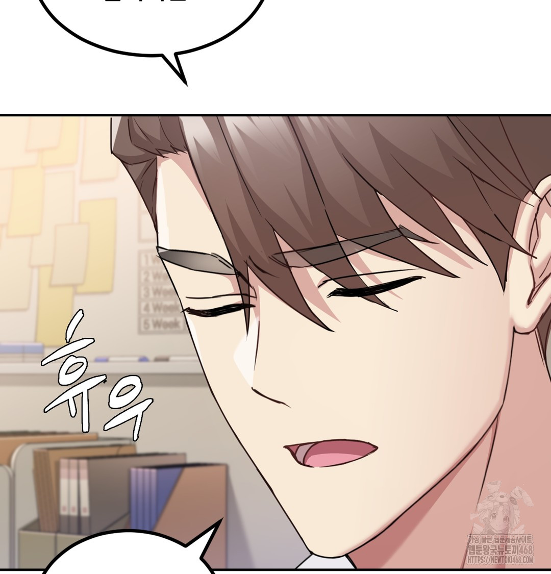 I Can’t Stand It, Sister-in-Law Raw Chapter 3 - Page 80