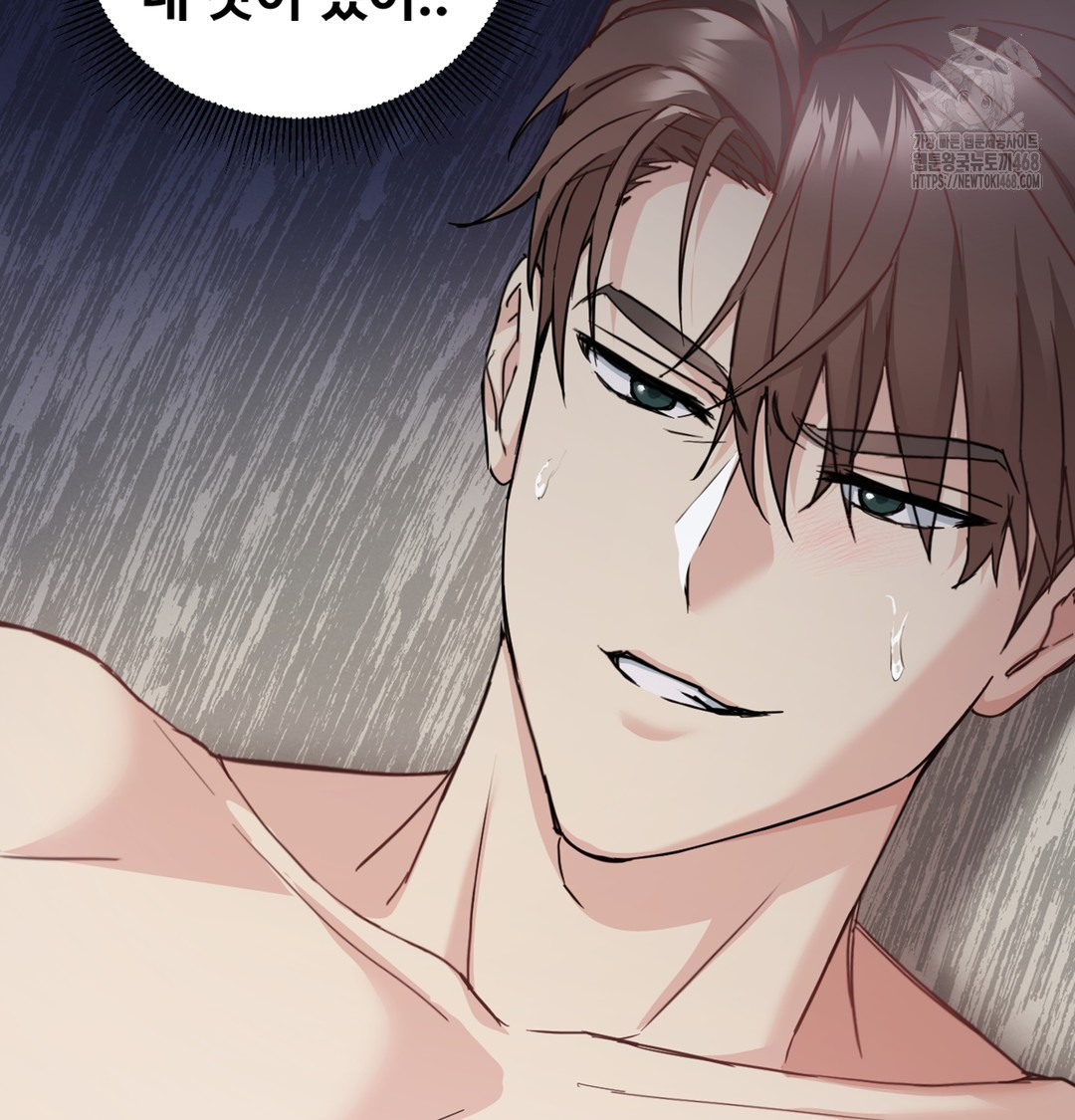 I Can’t Stand It, Sister-in-Law Raw Chapter 4 - Page 112