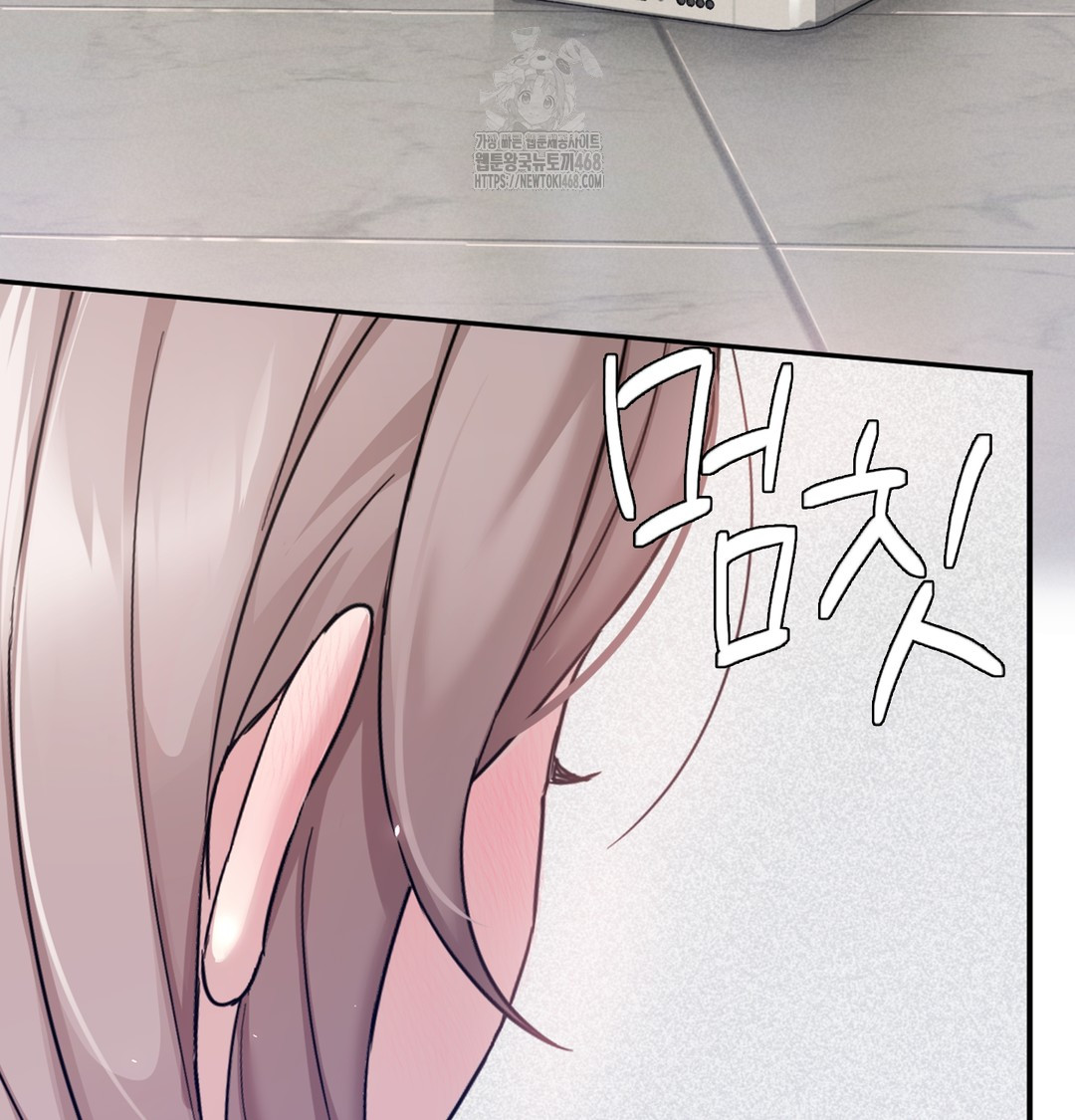 I Can’t Stand It, Sister-in-Law Raw Chapter 4 - Page 14