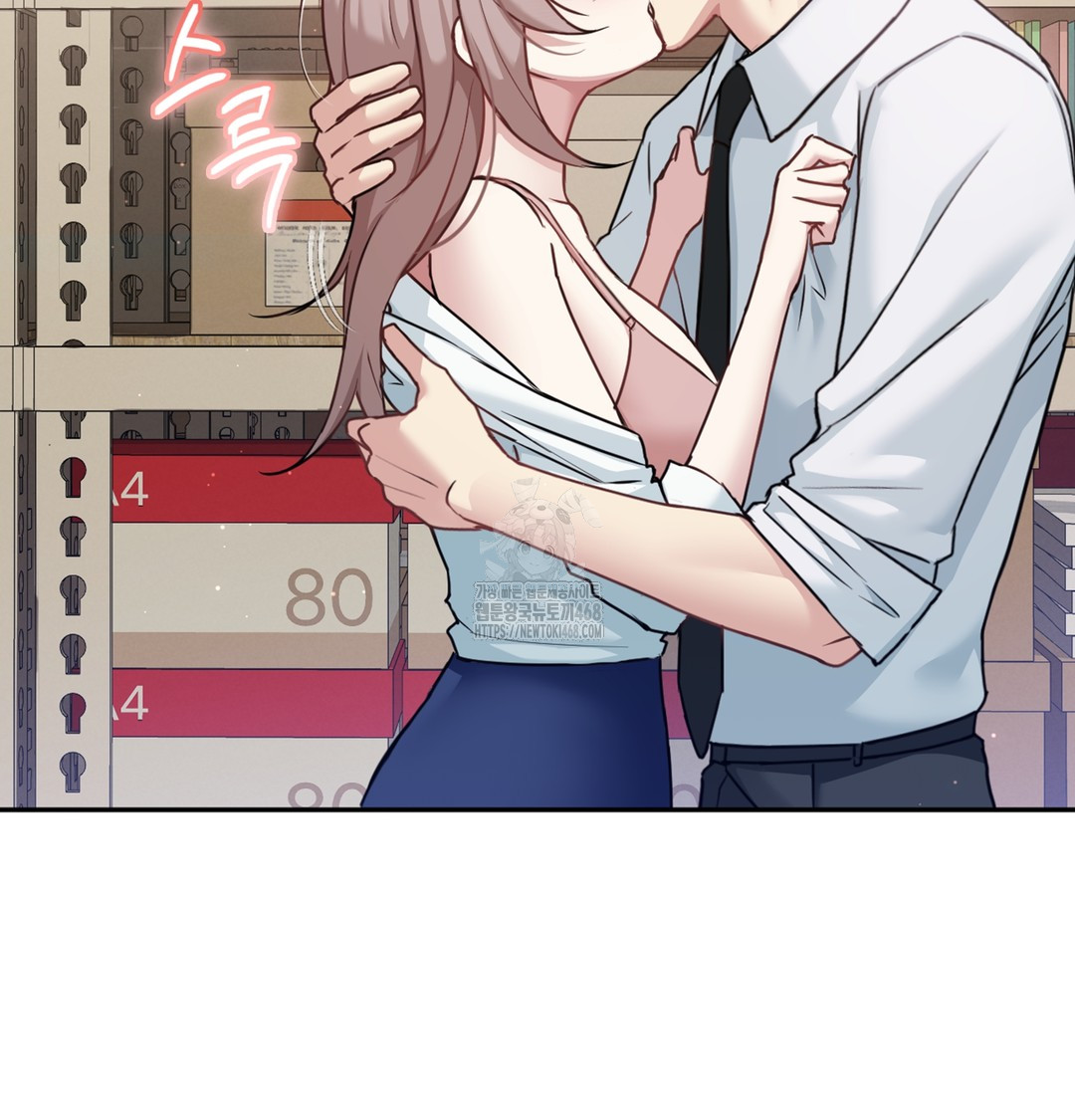 I Can’t Stand It, Sister-in-Law Raw Chapter 4 - Page 17