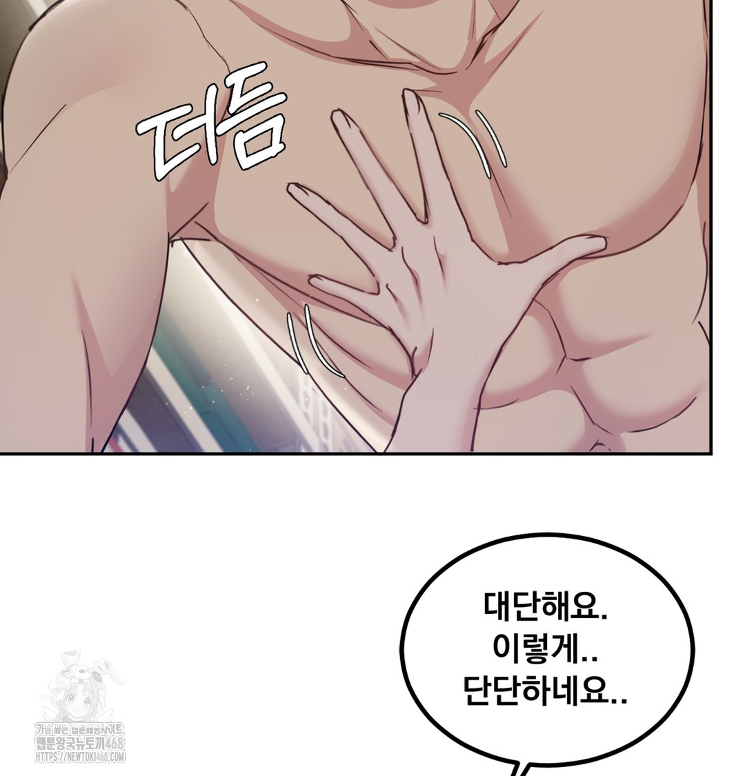 I Can’t Stand It, Sister-in-Law Raw Chapter 4 - Page 28