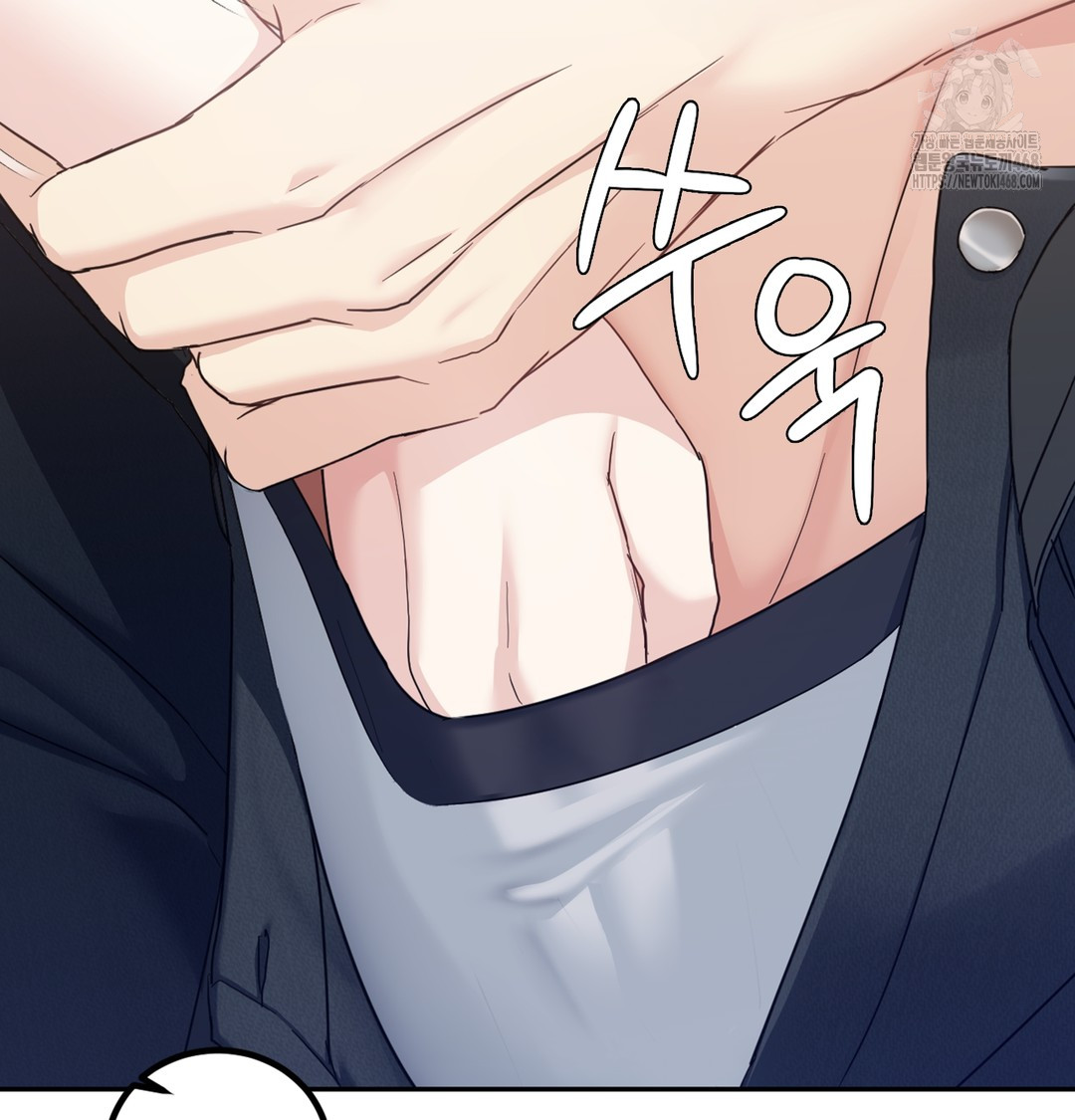 I Can’t Stand It, Sister-in-Law Raw Chapter 4 - Page 61