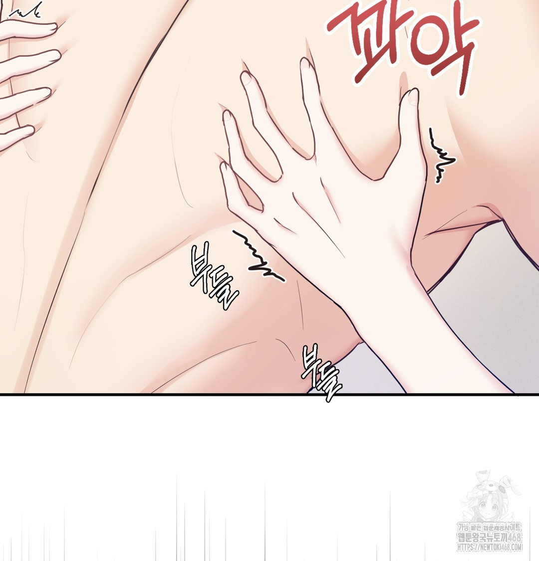 I Can’t Stand It, Sister-in-Law Raw Chapter 4 - Page 82