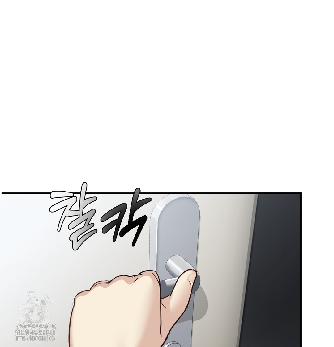 I Can’t Stand It, Sister-in-Law Raw Chapter 5 - Page 108