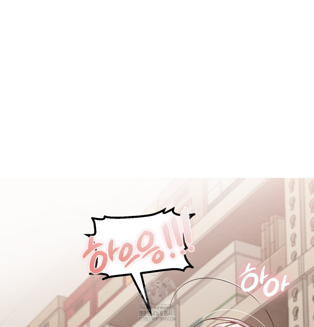 I Can’t Stand It, Sister-in-Law Raw Chapter 5 - Page 15