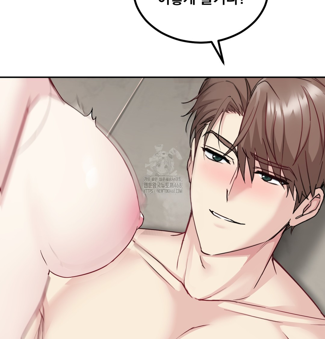 I Can’t Stand It, Sister-in-Law Raw Chapter 5 - Page 4