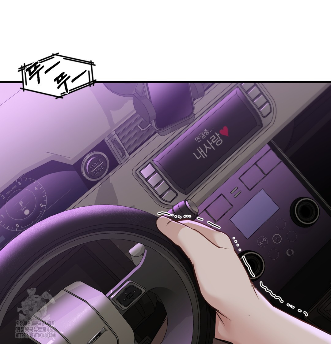 I Can’t Stand It, Sister-in-Law Raw Chapter 5 - Page 45