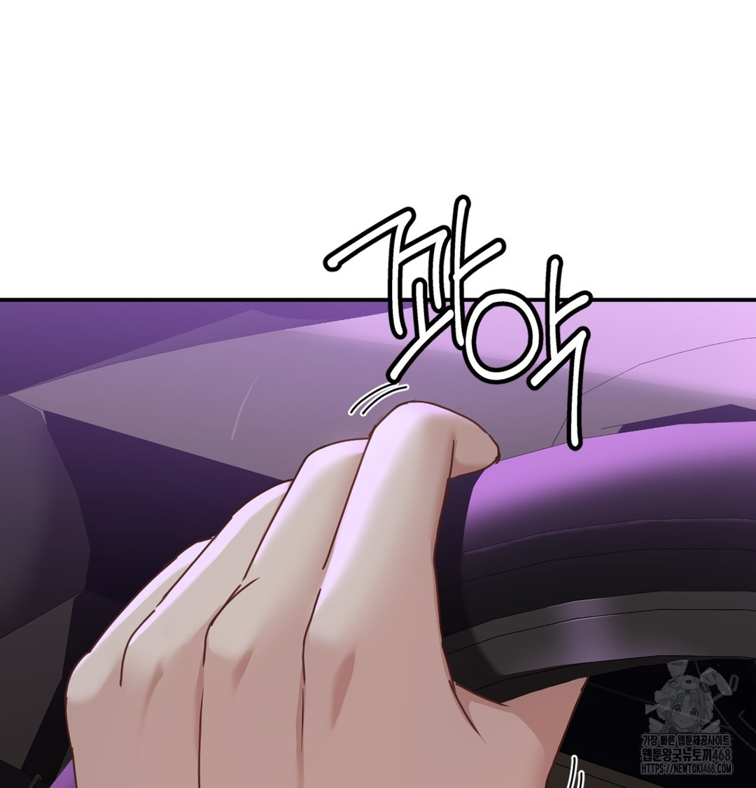 I Can’t Stand It, Sister-in-Law Raw Chapter 5 - Page 48