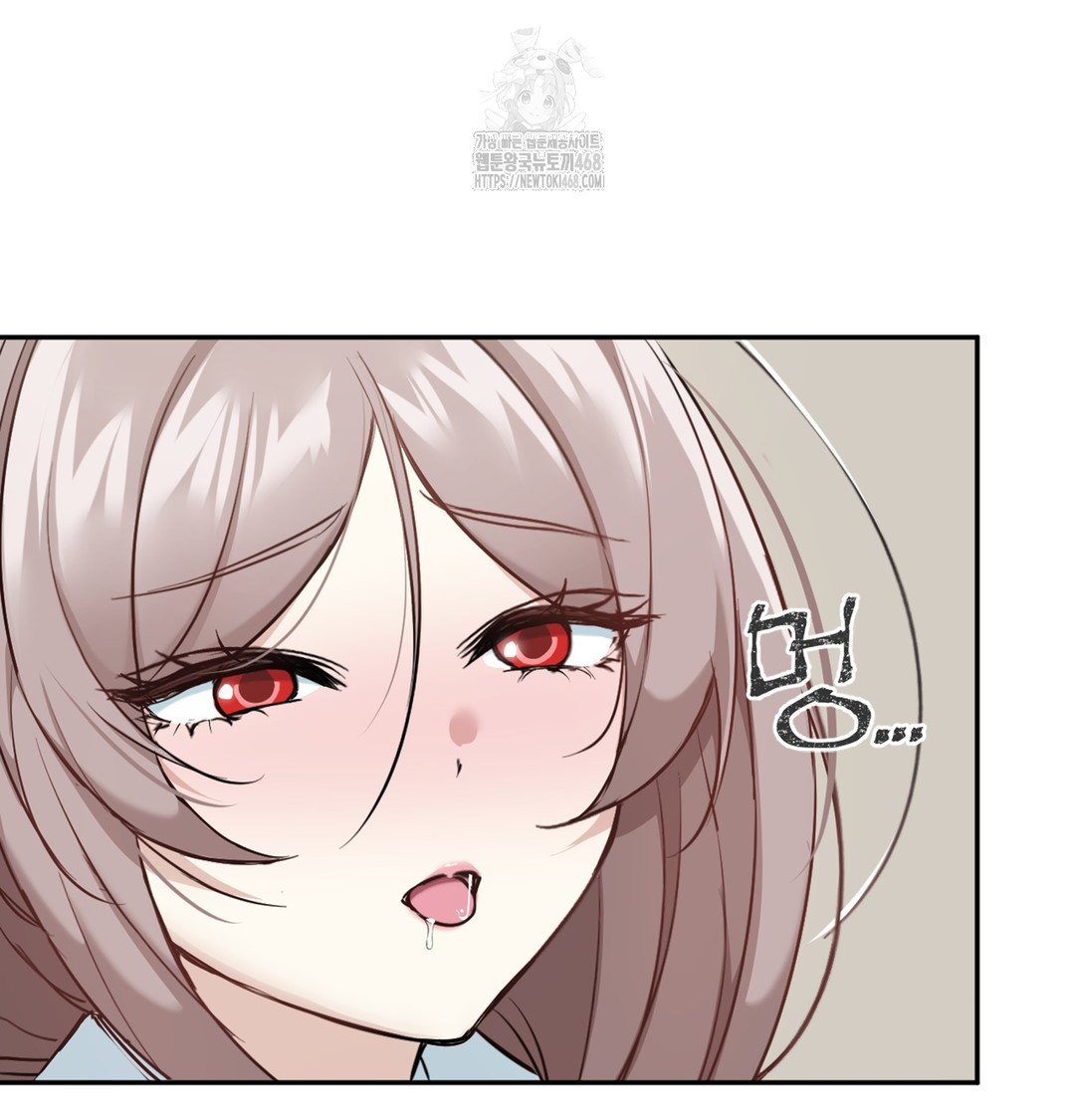 I Can’t Stand It, Sister-in-Law Raw Chapter 5 - Page 62