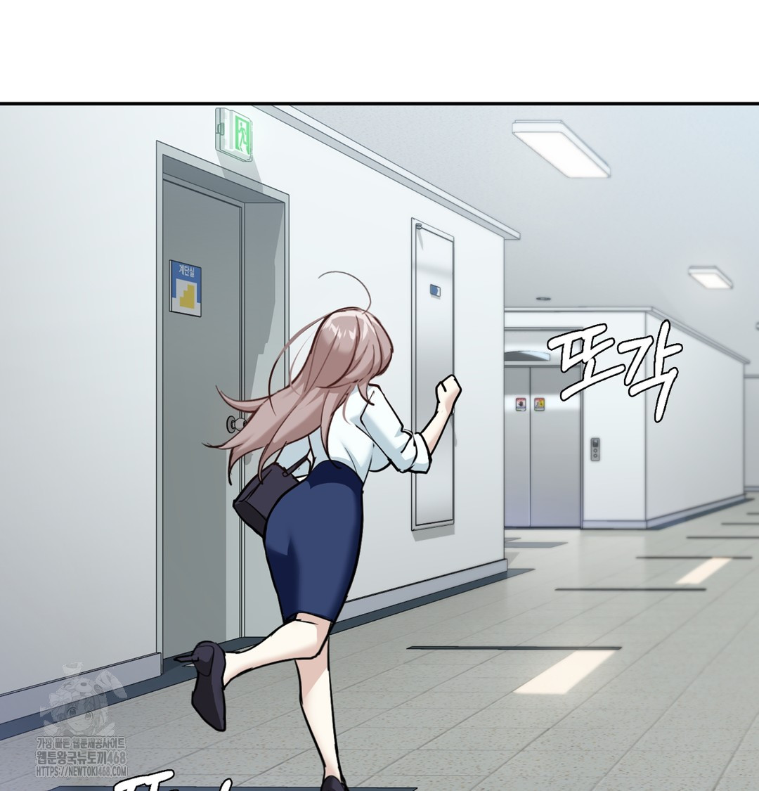 I Can’t Stand It, Sister-in-Law Raw Chapter 5 - Page 68