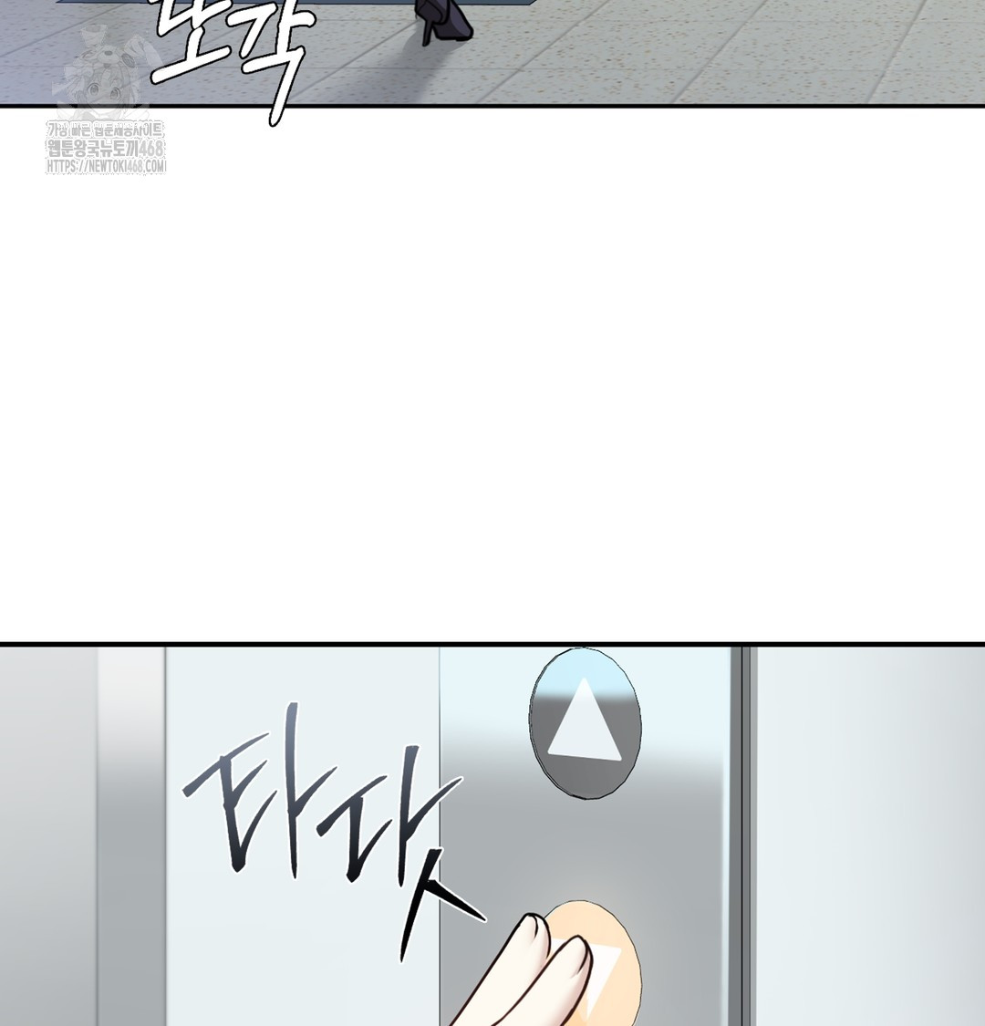 I Can’t Stand It, Sister-in-Law Raw Chapter 5 - Page 69