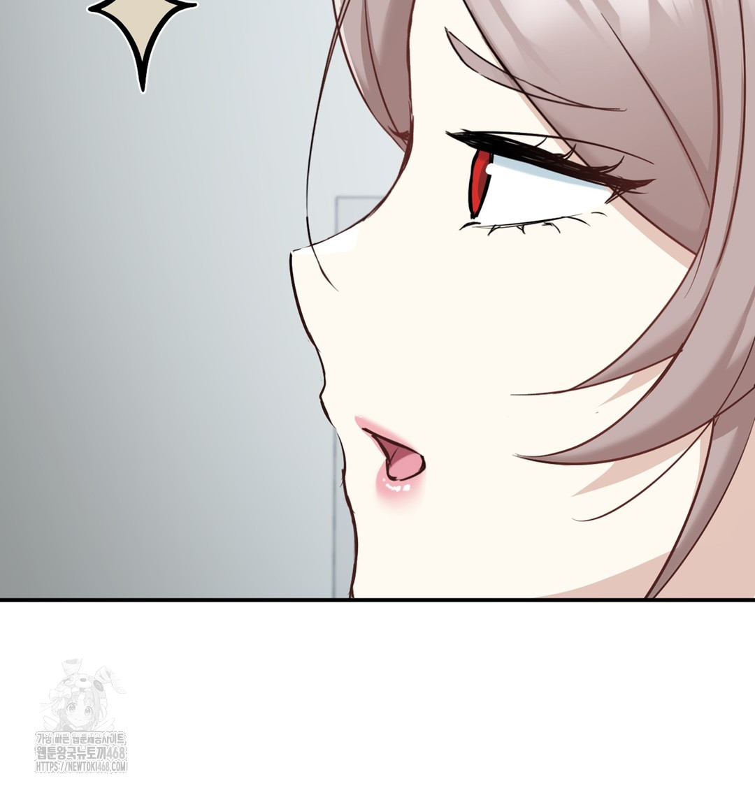 I Can’t Stand It, Sister-in-Law Raw Chapter 5 - Page 74